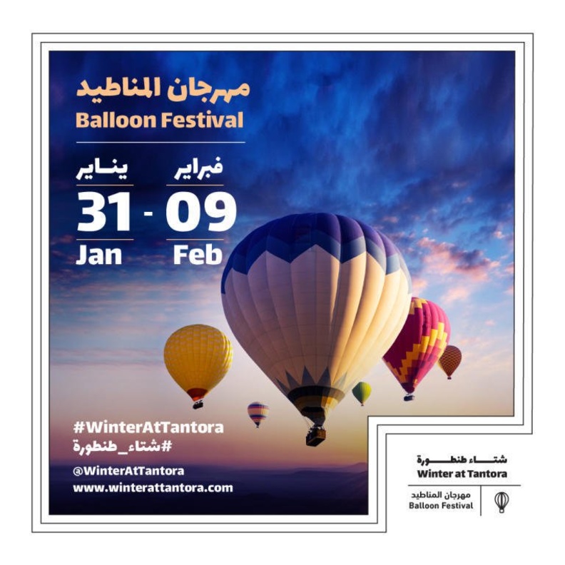 جمال الاثار في منطقة العلا