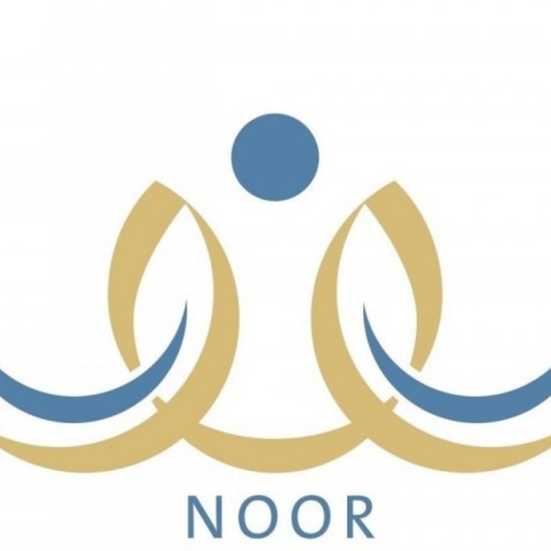 رابط الاستعلام عن نتيجة نظام نور 1440 برقم الهوية فقط