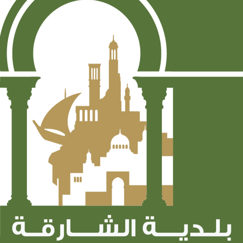 بلدية الشارقة