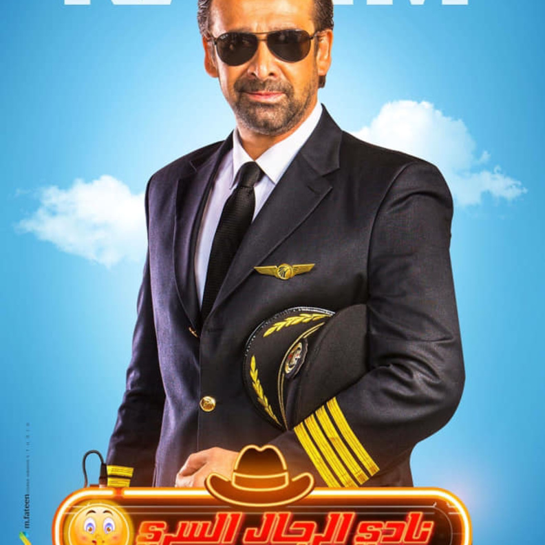 كريم عبد العزيز