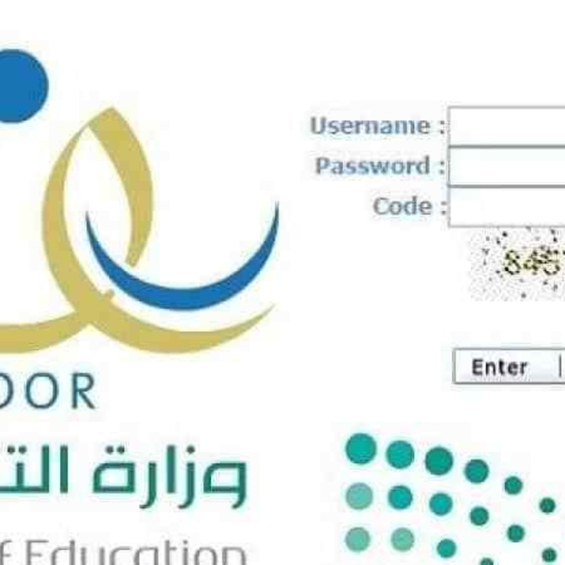 نتائج نظام نور برقم الهوية فقط 1440