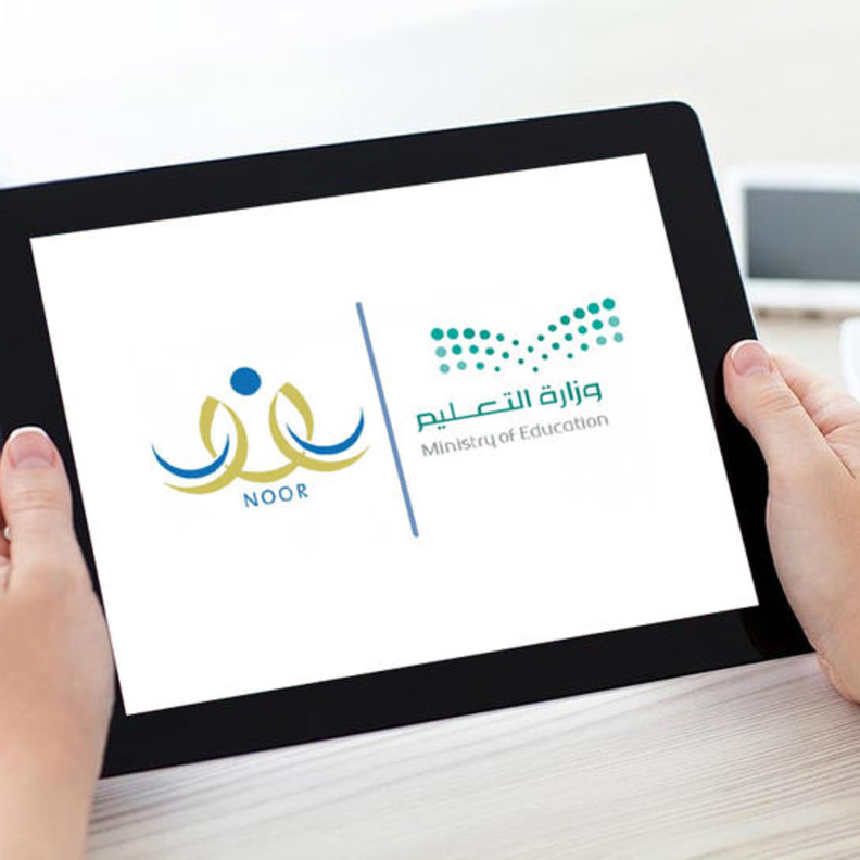 اعلان النتائج عبر موقع نور