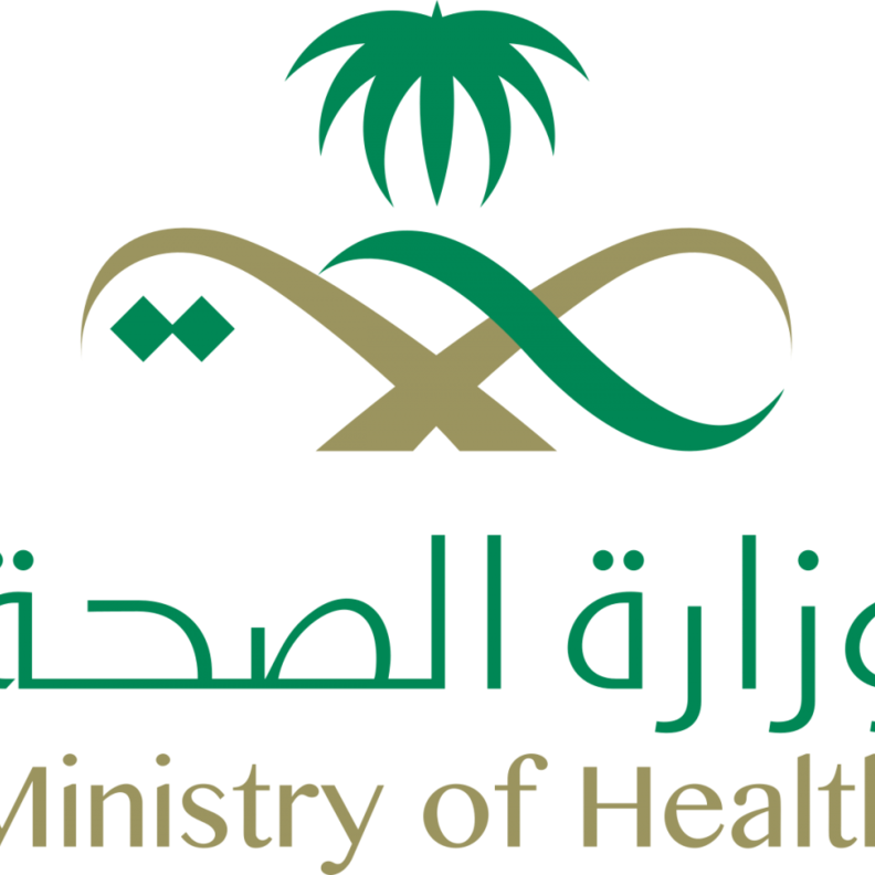 وزارة الصحة السعودية تعلن إطلاق خدمة تكنولوجية جديدة 