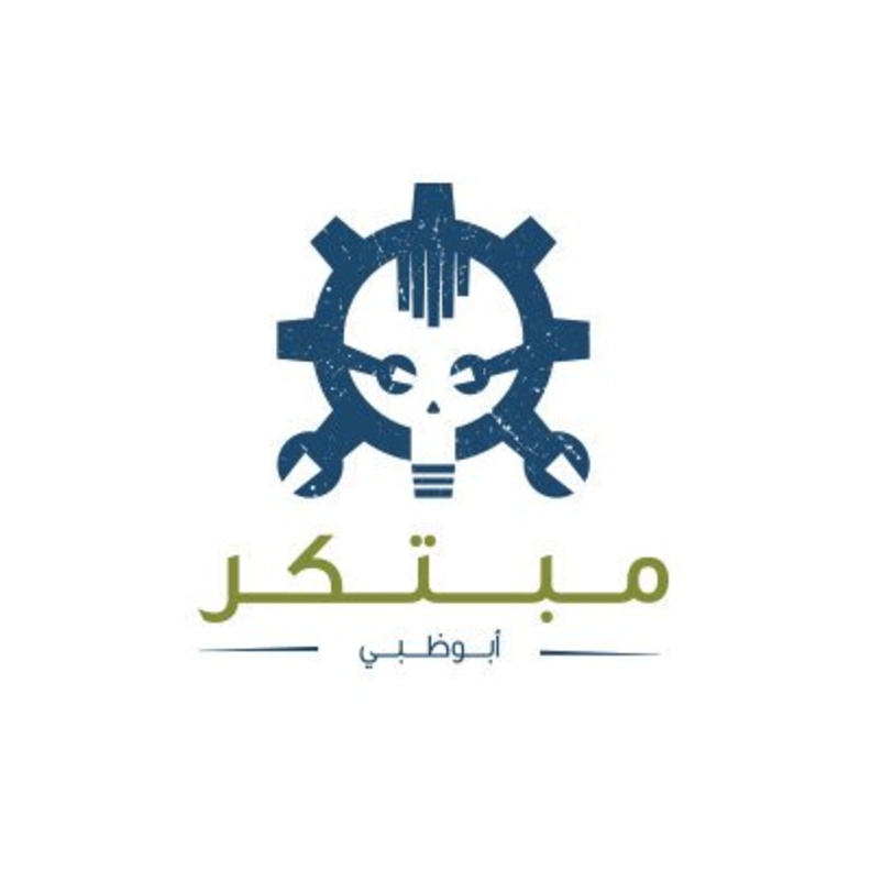 شعار الفعالية