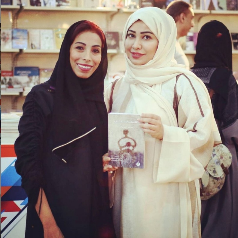  كتاب الكاتبة سارة مطر 