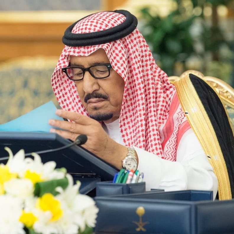 أوامر ملكية من الملك سلمان بن عبدالعزيز بإعادة تشكيل مجلس الوزراء