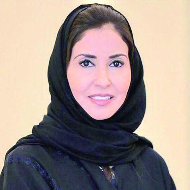 ايمان المطيري نائب وزير التجارة