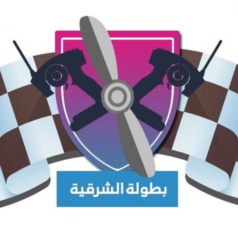 انطلاق بطولة الشرقية للرياضات اللاسلكية في الخبر
