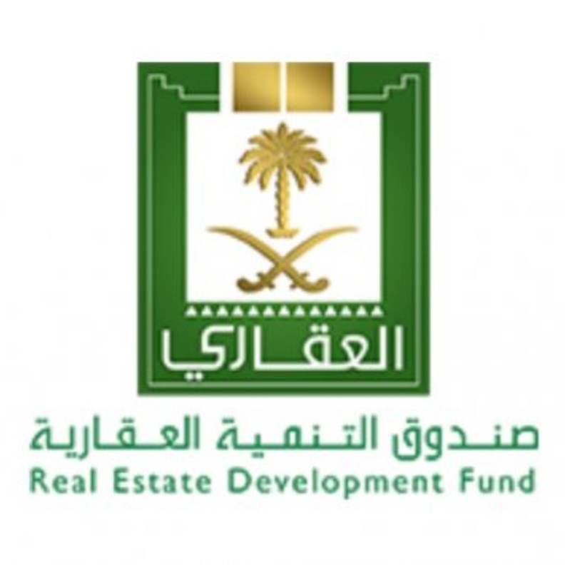 الصندوق العقاري السعودي يدشن أول "فروعه الذكية"