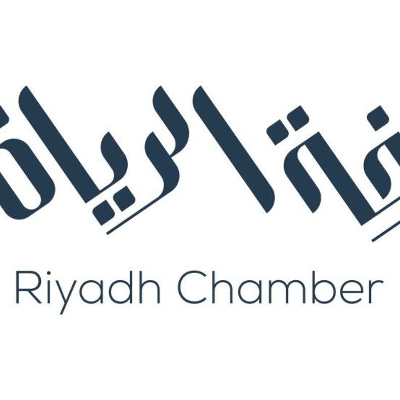 غرفة الرياض تعلن عن 211 وظيفة شاغرة للرجال والنساء
