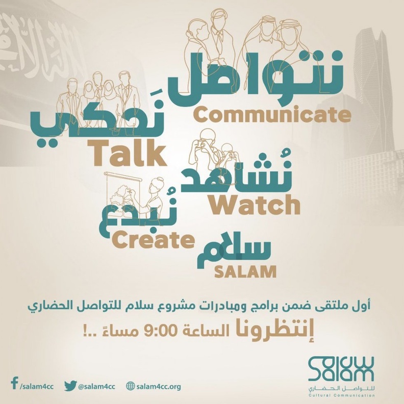 يستمر اللقاء ٨ ايام 