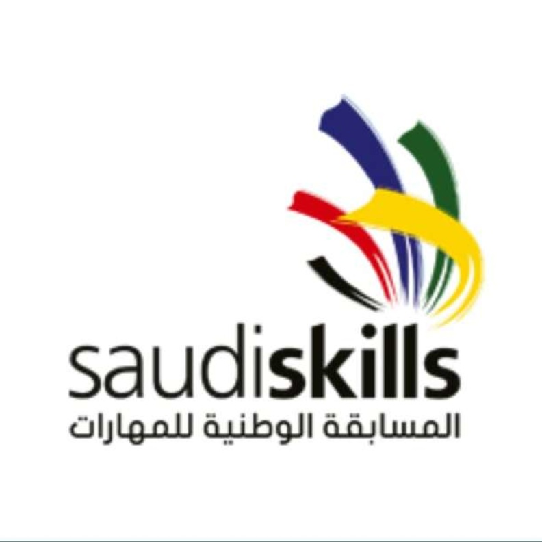 التدريب التقني والمهني يعلن شروط المشاركة في المسابقة الوطنية للمهارات