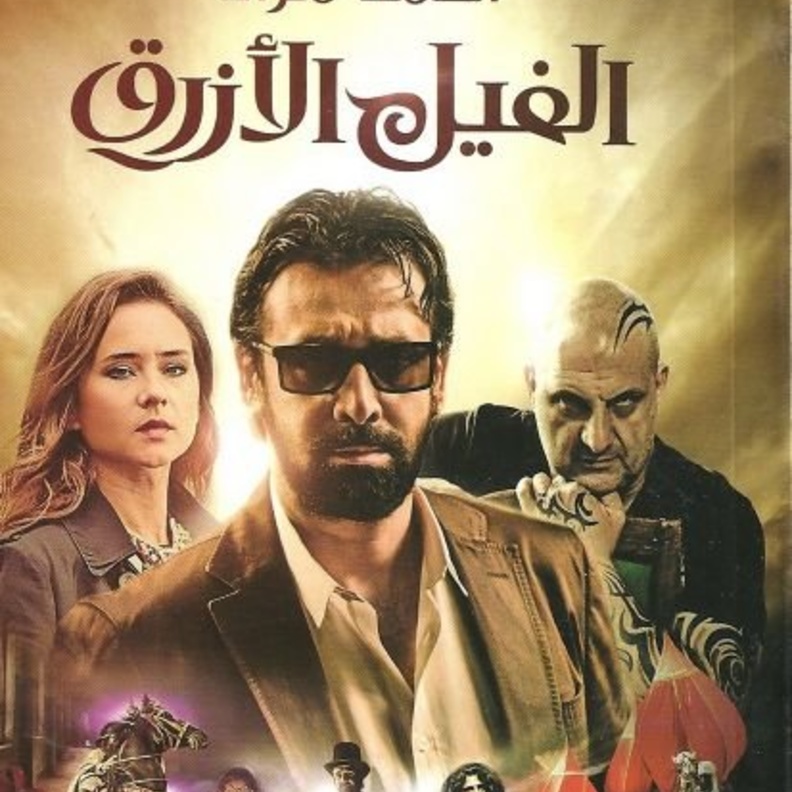 كريم عبد العزيز