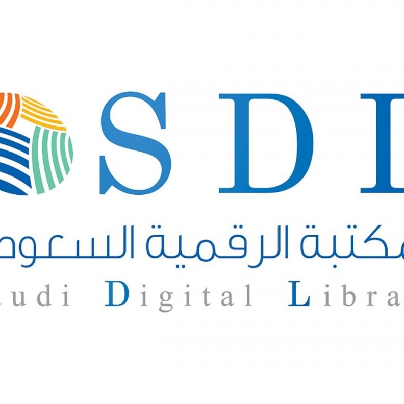 المكتبة الرقمية السعودية تعلن إتاحة 200 مليون كتاب لـ 300 ناشر عالمي