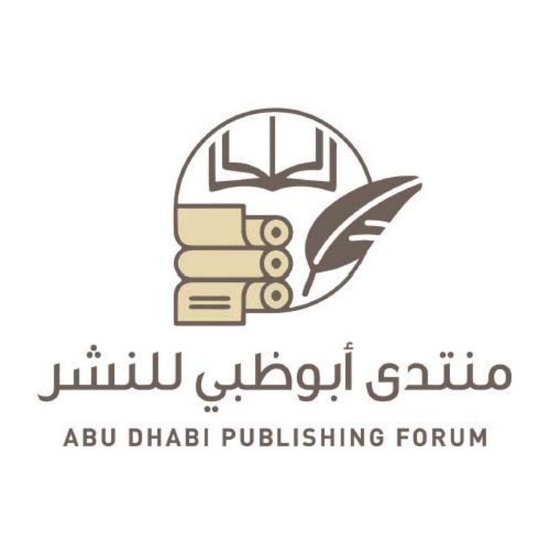 الدورة الثانية من منتدى أبوظبي للنشر تنطلق 28 الجاري 