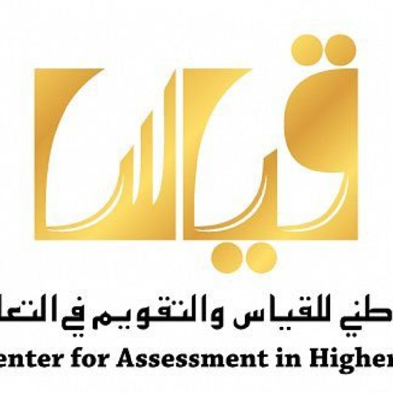 قياس استعلام النتائج بالسجل المدني