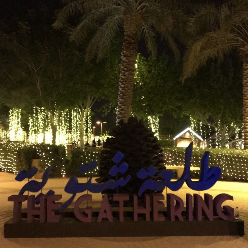 الأطعمة والمشروبات الشتوية