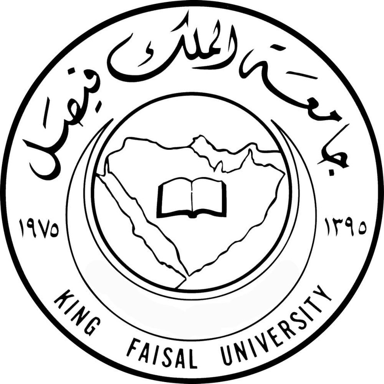 جامعة الملك فيصل تبدأ في قبول الطلبة الراغبين للالتحاق ببرامج الدراسات العليا