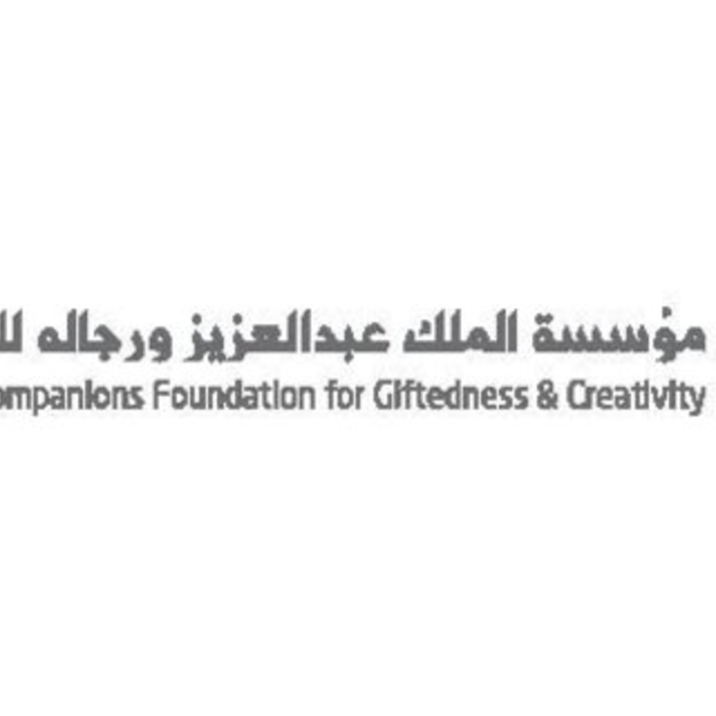 رابط التسجيل في مسابقة موهبة 