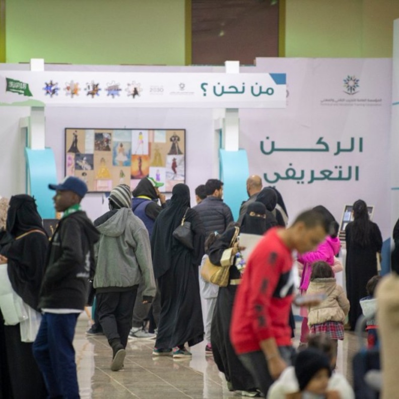 المؤسسة العامة للتدريب التقني والمهني تعلن موعد الإختبار الرسمي للوظائف النسائية