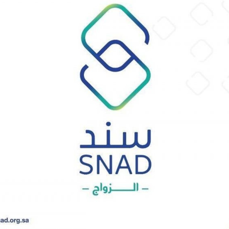 مبادرة سند محمد بن سلمان