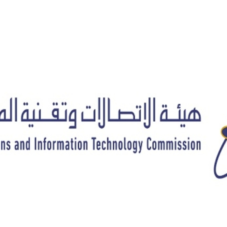 هيئة الاتصالات وتقنية المعلومات