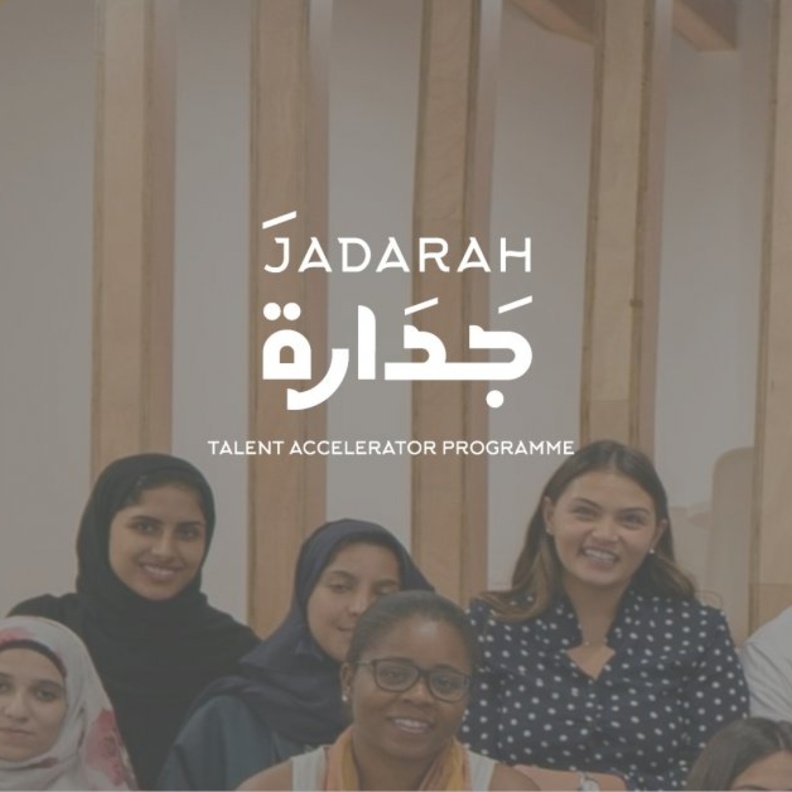  برنامج جدارة يستقطب الشباب والفتيات