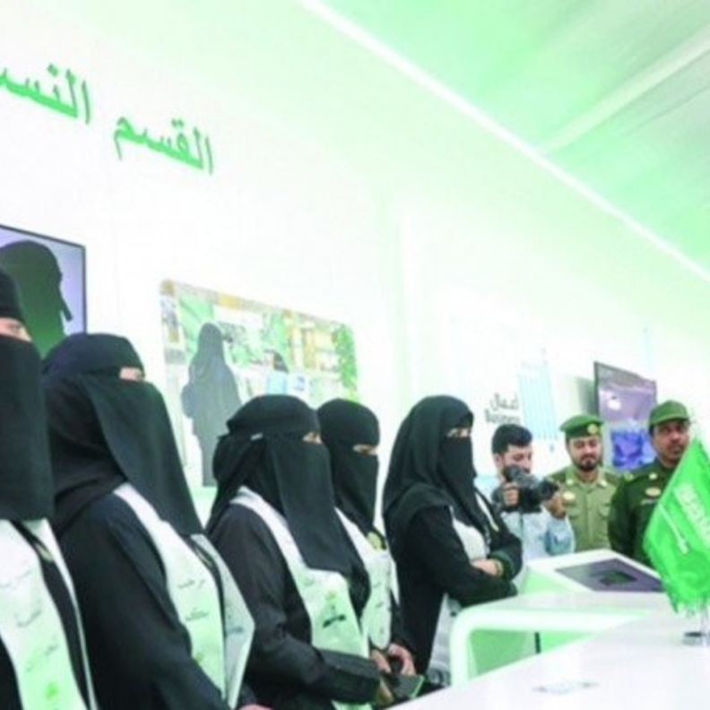 اعلان نتائج القبول المبدئي للعنصر النسائي في الجوازات