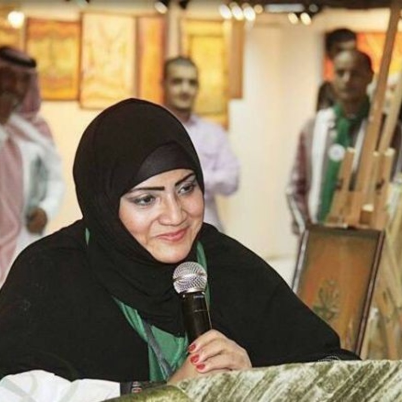  ابتسام عبدالله باجبير