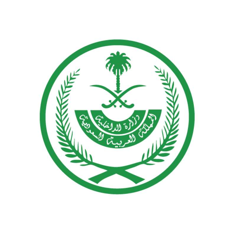 وزارة الداخلية السعودية تعلن نتائج القبول المبدئي بالجوازات للعنصر النسائي برتبة جندي