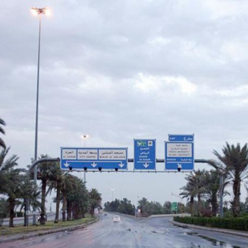 الأرصاد السعودية تعلن استمرار انخفاض درجات الحرارة