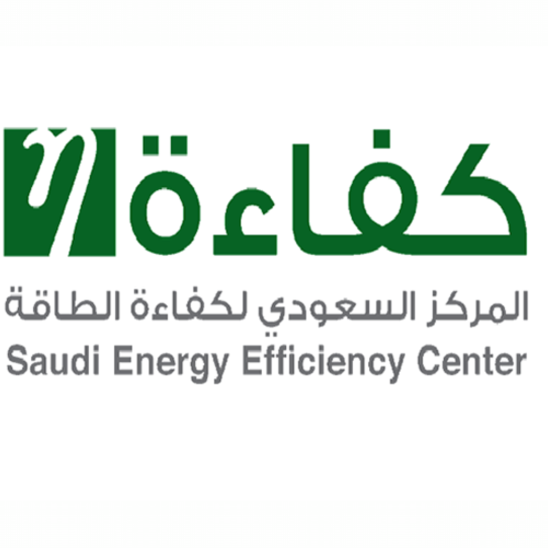  المركز السعودي لكفاءة الطاقة