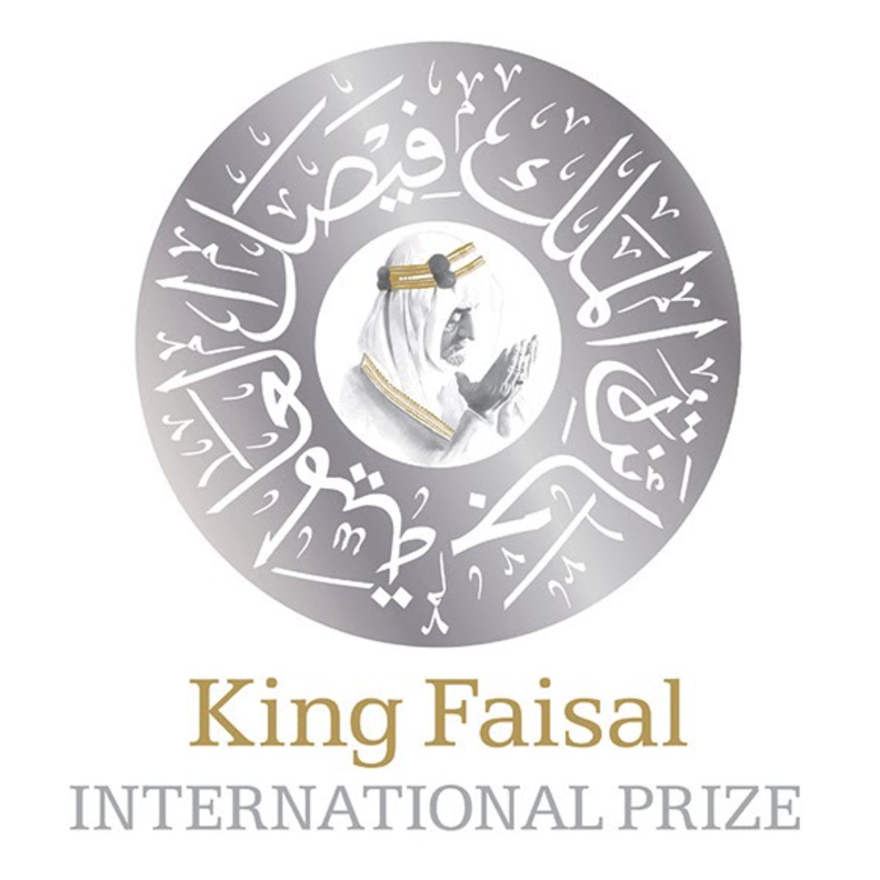 جائزة الملك فيصل العالمية 
