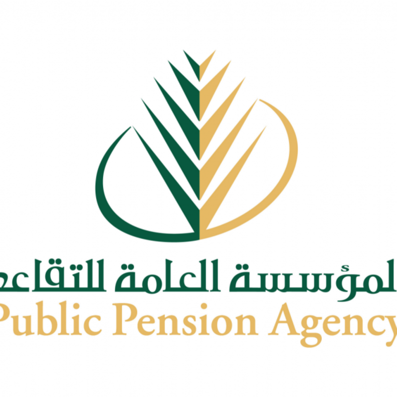 المؤسسة العامة للتقاعد