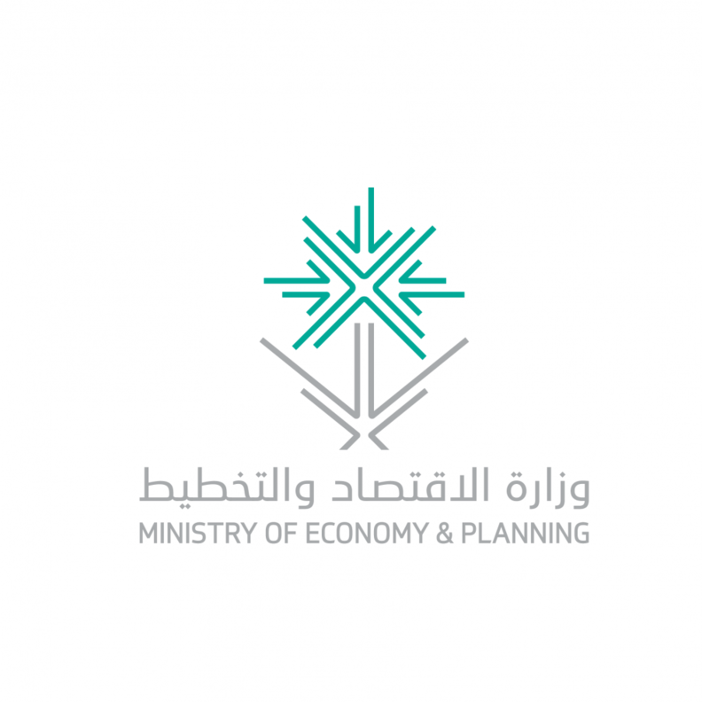 وزارة الاقتصاد السعودية تعلن عن وظائف شاغرة للمواطنين