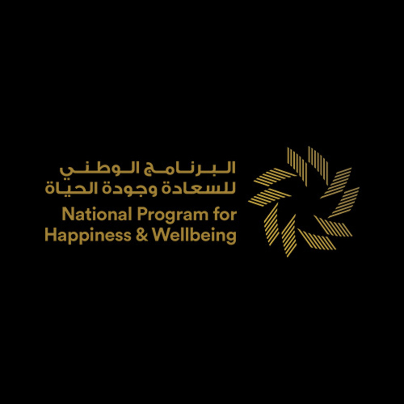 الوطني للسعادة