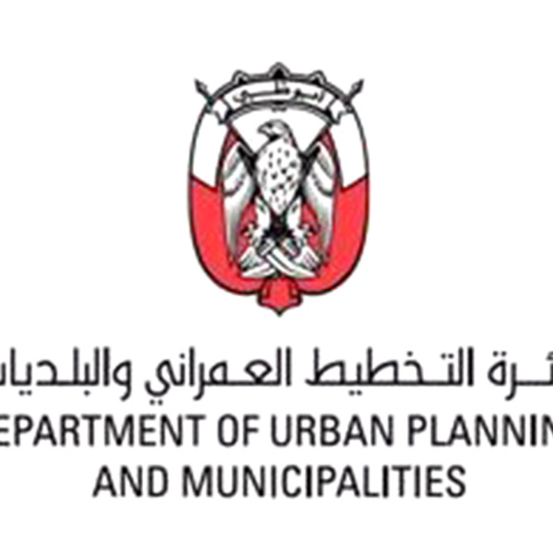 دائرة التخطيط العمراني والبلديات تعلن إطلاق تطبيق عقارات أبوظبي