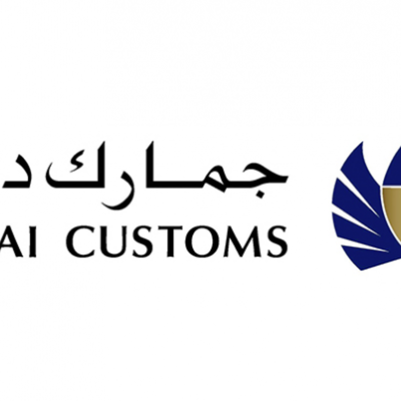 جمارك دبي تطلق أول جائزة للمرأة على مستوى الدوائر الحكومية