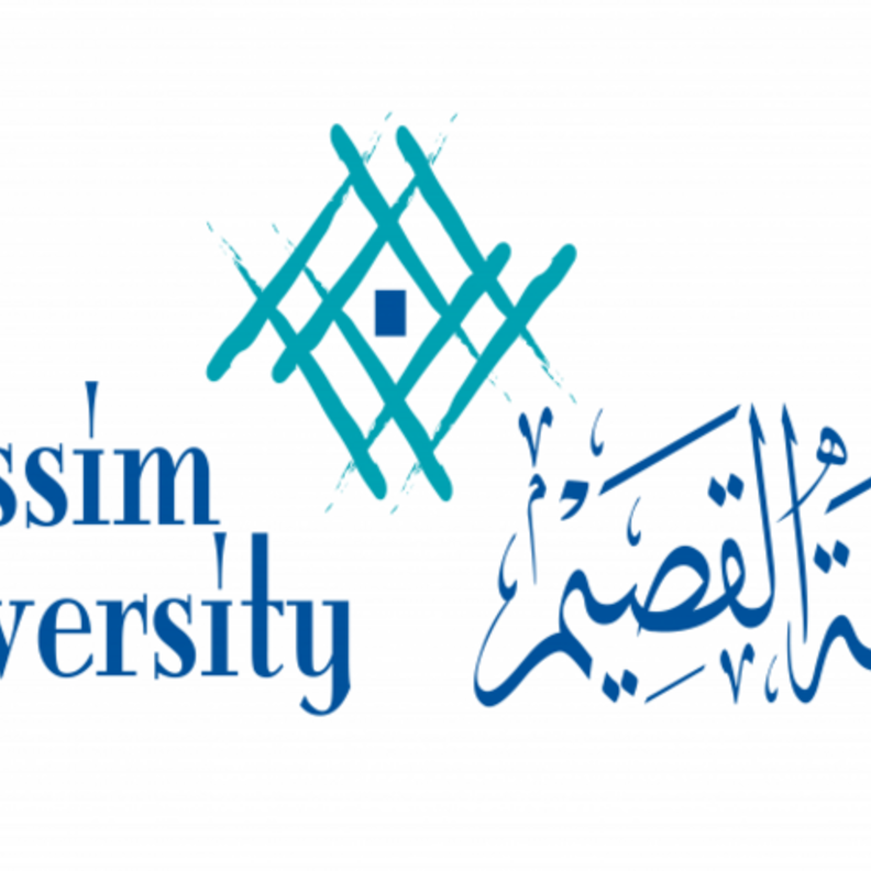 جامعة القصيم تُعلن موعد بدء القبول في برامج الدراسات العليا