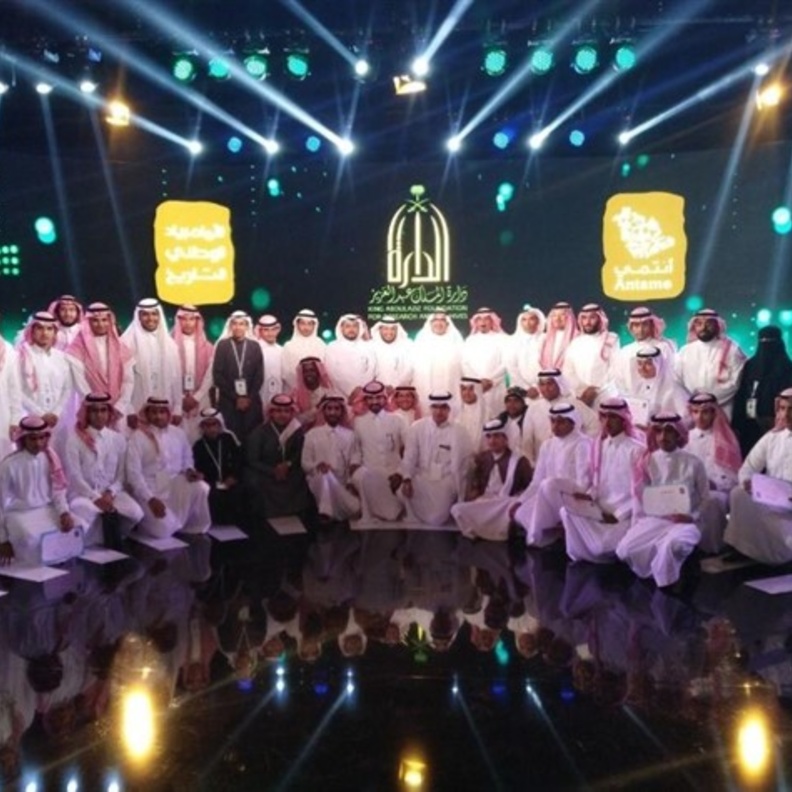 بدء التسجيل الالكتروني في الأولمبياد الوطني للتاريخ في نسخته الثانية