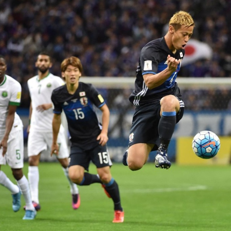 قمة كأس آسيا 2019 بين السعودية واليابان