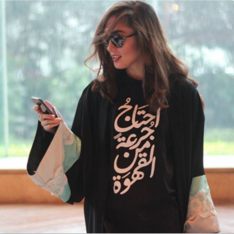 ابداعات ولاء فاضل