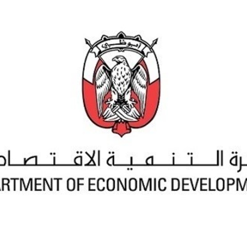 هيئة الانظمة الذكية بالإمارات تطلق "نافذة المستهلك الرقمية"