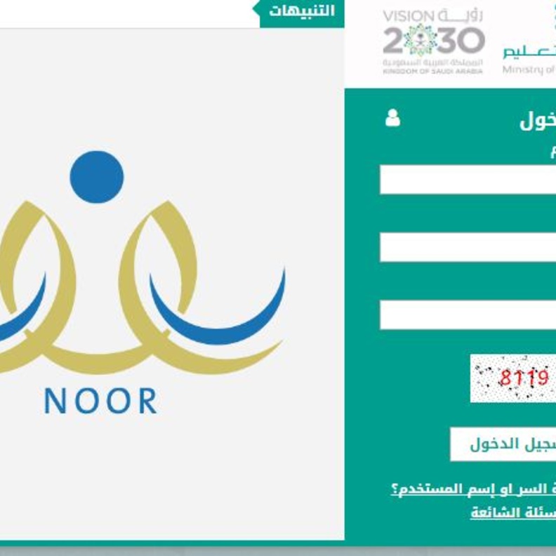 التسجيل في مرحلة رياض الاطفال