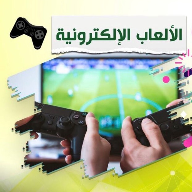 الهيئة العامة للرياضة تشارك بفعاليات متنوعة في المهرجان