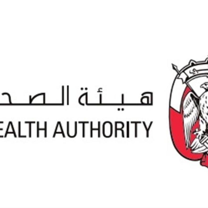 صحة أبوظبي تكشف عن باقة من مبادرات الذكاء الاصطناعي