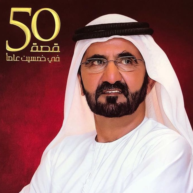 فيديو جديد نشرته الشيخة فاطمة بنت راشد