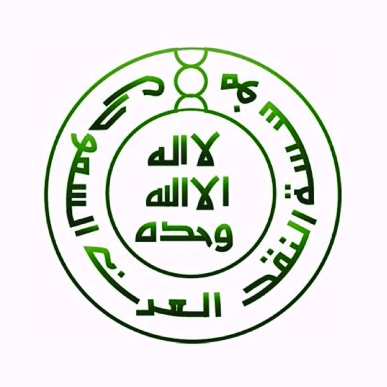 مؤسسة النقد العربي السعودي