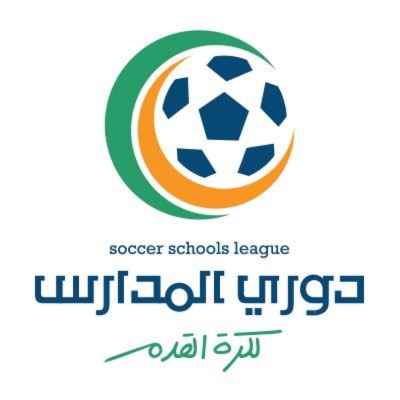 دوري المدارس
