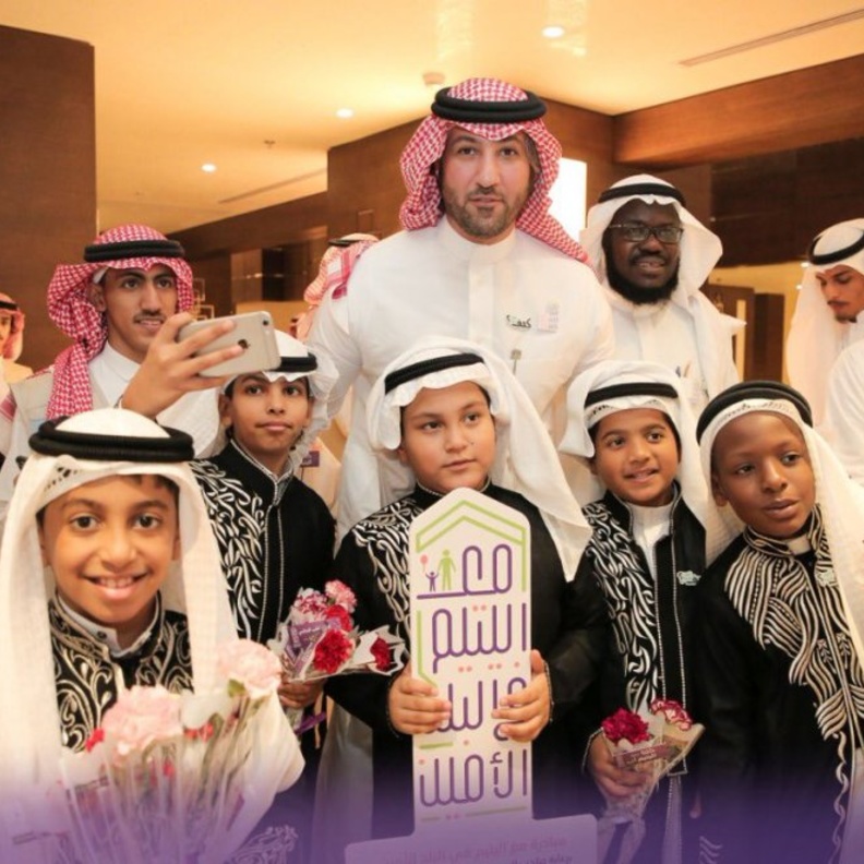 تعرفوا على مبادرة مع اليتيم في البلد الأمين 